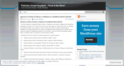 Desktop Screenshot of islamicpak.wordpress.com