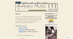 Desktop Screenshot of alexjtcomposer.wordpress.com