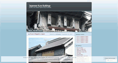 Desktop Screenshot of japankura.wordpress.com