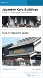 Mobile Screenshot of japankura.wordpress.com