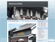 Tablet Screenshot of japankura.wordpress.com