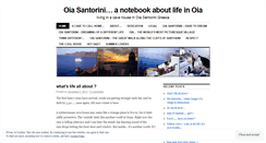 Desktop Screenshot of oiasantorini.wordpress.com
