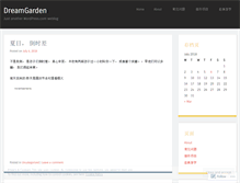 Tablet Screenshot of landian.wordpress.com