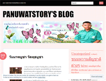 Tablet Screenshot of panuwatstory.wordpress.com