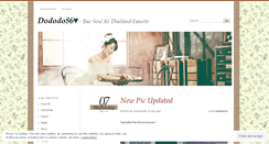 Desktop Screenshot of dododo86.wordpress.com