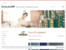 Tablet Screenshot of dododo86.wordpress.com