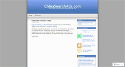 Desktop Screenshot of chinasearchads.wordpress.com