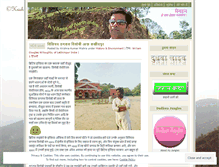 Tablet Screenshot of manhanvillage.wordpress.com