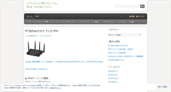 Desktop Screenshot of kero3.wordpress.com