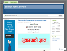 Tablet Screenshot of bordernepal.wordpress.com