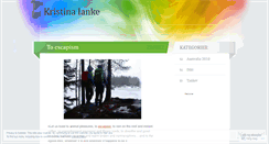 Desktop Screenshot of kianke.wordpress.com