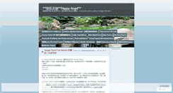 Desktop Screenshot of happyangelclub.wordpress.com