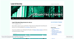 Desktop Screenshot of lawandsocietyen.wordpress.com