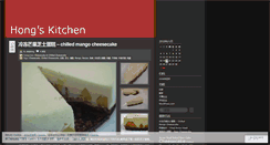 Desktop Screenshot of hongskitchen.wordpress.com