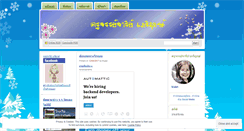Desktop Screenshot of krujun111.wordpress.com