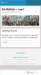 Mobile Screenshot of ennahda.wordpress.com
