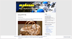 Desktop Screenshot of mykonos.wordpress.com