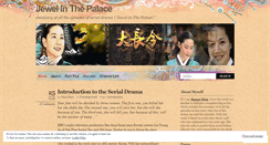 Desktop Screenshot of jewelinthepalace.wordpress.com