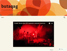 Tablet Screenshot of butaqag.wordpress.com