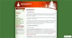 Desktop Screenshot of batsoftmedia.wordpress.com