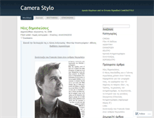 Tablet Screenshot of camerastylogreekmagazine.wordpress.com