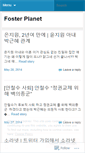 Mobile Screenshot of fosterplanet.wordpress.com
