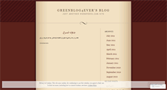 Desktop Screenshot of greenblog4ever.wordpress.com