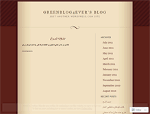 Tablet Screenshot of greenblog4ever.wordpress.com