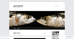 Desktop Screenshot of gastrografia.wordpress.com