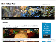 Tablet Screenshot of hellokitty.wordpress.com