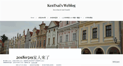 Desktop Screenshot of kentsai.wordpress.com