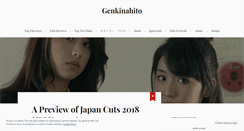 Desktop Screenshot of genkinahito.wordpress.com