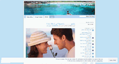 Desktop Screenshot of fosho.wordpress.com