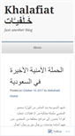 Mobile Screenshot of abdulhadikhalaf.wordpress.com