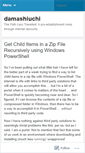 Mobile Screenshot of damashiuchi.wordpress.com