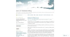 Desktop Screenshot of ahlubait.wordpress.com