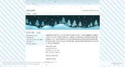 Desktop Screenshot of kjhoo258.wordpress.com