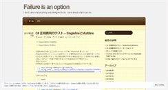 Desktop Screenshot of kkoita.wordpress.com