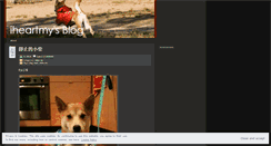 Desktop Screenshot of iheartmy.wordpress.com