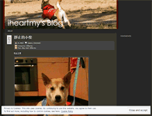 Tablet Screenshot of iheartmy.wordpress.com