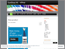 Tablet Screenshot of eyeshophk.wordpress.com