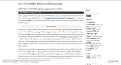 Desktop Screenshot of kooms.wordpress.com