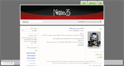 Desktop Screenshot of mostafa3d.wordpress.com