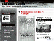 Tablet Screenshot of anipakouoima8htes.wordpress.com