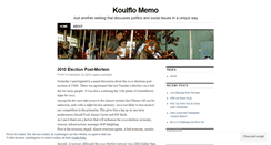 Desktop Screenshot of koulflo.wordpress.com