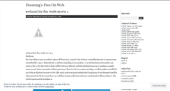 Desktop Screenshot of doonung.wordpress.com