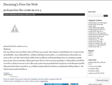 Tablet Screenshot of doonung.wordpress.com