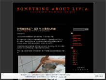 Tablet Screenshot of livia1223.wordpress.com