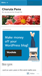 Mobile Screenshot of charutajoshi.wordpress.com