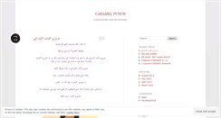 Desktop Screenshot of caramelpunch.wordpress.com